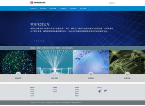 5G NR與未來通信技術(shù) 電子通訊產(chǎn)品研發(fā)的權(quán)威指南